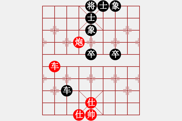 象棋棋譜圖片：以德服人(9星)-和-xiayutian(9星) - 步數(shù)：80 