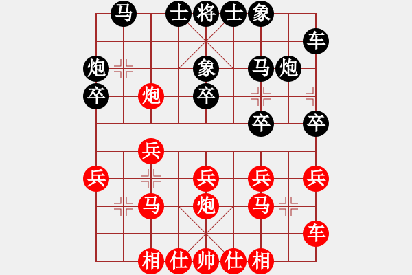 象棋棋谱图片：景学义 先胜 李林 - 步数：20 