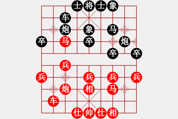 象棋棋譜圖片：景學(xué)義 先勝 李林 - 步數(shù)：30 