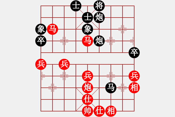 象棋棋譜圖片：景學(xué)義 先勝 李林 - 步數(shù)：70 