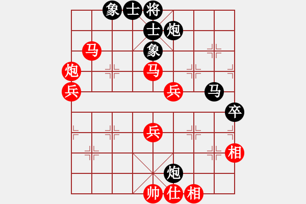 象棋棋譜圖片：景學(xué)義 先勝 李林 - 步數(shù)：90 