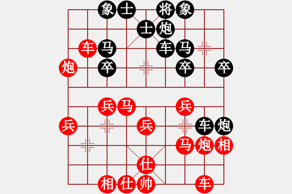 象棋棋谱图片：一路风尘(4段)-胜-凌云翅(5段) - 步数：30 