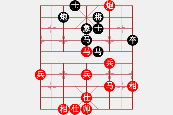 象棋棋谱图片：一路风尘(4段)-胜-凌云翅(5段) - 步数：50 