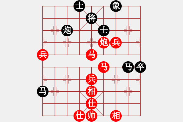 象棋棋谱图片：一路风尘(4段)-胜-凌云翅(5段) - 步数：70 