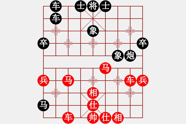 象棋棋譜圖片：河北中國象棋大師網 武震 和 黑龍江哈爾濱綠島駕校 辛宇 - 步數：50 