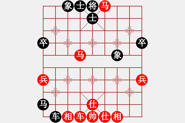 象棋棋譜圖片：河北中國象棋大師網 武震 和 黑龍江哈爾濱綠島駕校 辛宇 - 步數：69 