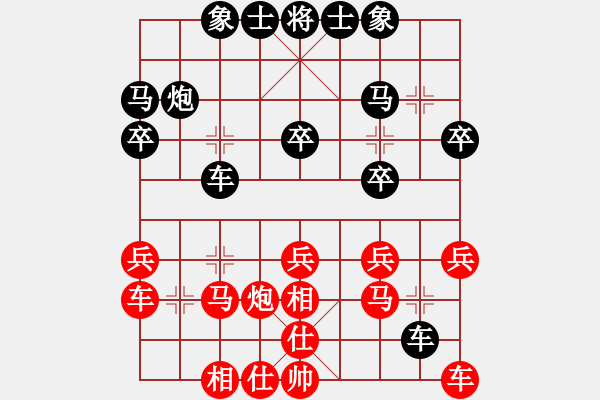 象棋棋譜圖片：東營(yíng)第八名(風(fēng)魔)-勝-妙振兵鈴(9星) - 步數(shù)：20 