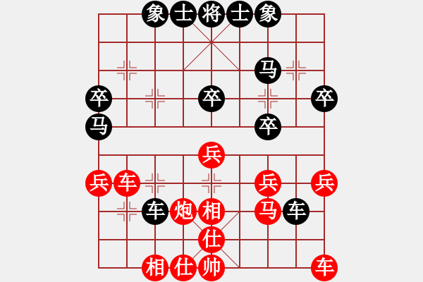 象棋棋譜圖片：東營(yíng)第八名(風(fēng)魔)-勝-妙振兵鈴(9星) - 步數(shù)：30 