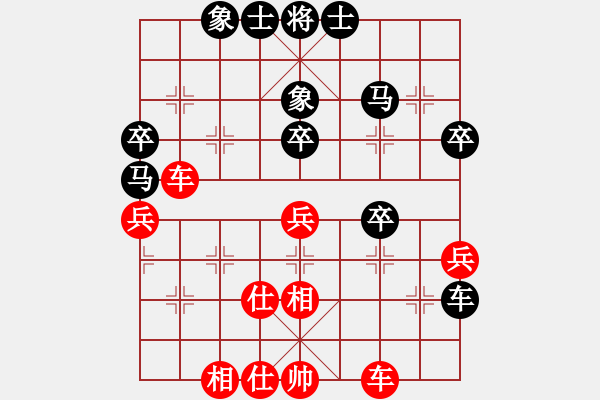 象棋棋譜圖片：東營(yíng)第八名(風(fēng)魔)-勝-妙振兵鈴(9星) - 步數(shù)：40 