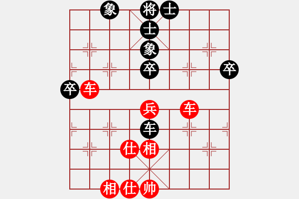 象棋棋譜圖片：東營(yíng)第八名(風(fēng)魔)-勝-妙振兵鈴(9星) - 步數(shù)：50 