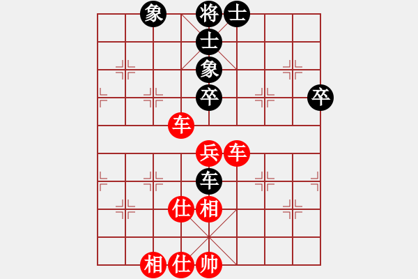 象棋棋譜圖片：東營(yíng)第八名(風(fēng)魔)-勝-妙振兵鈴(9星) - 步數(shù)：70 