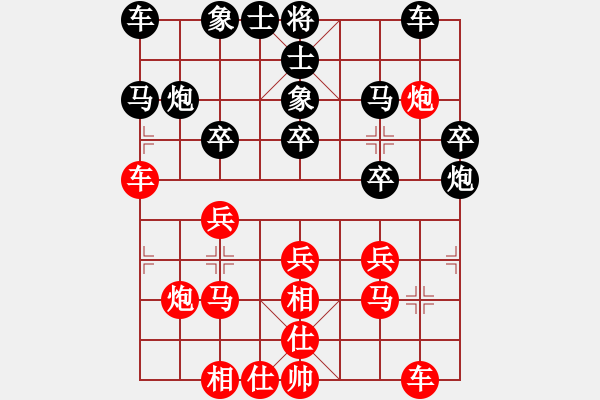 象棋棋譜圖片：姚洪新 先和 苗永鵬 - 步數(shù)：20 