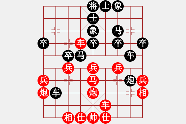 象棋棋譜圖片：橫才俊儒[292832991] -VS- gg[771842537] - 步數(shù)：30 