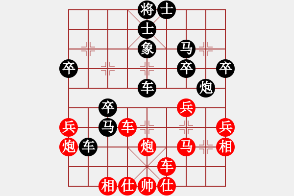 象棋棋譜圖片：橫才俊儒[292832991] -VS- gg[771842537] - 步數(shù)：40 