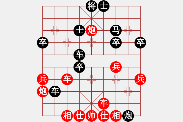 象棋棋譜圖片：橫才俊儒[292832991] -VS- gg[771842537] - 步數(shù)：50 