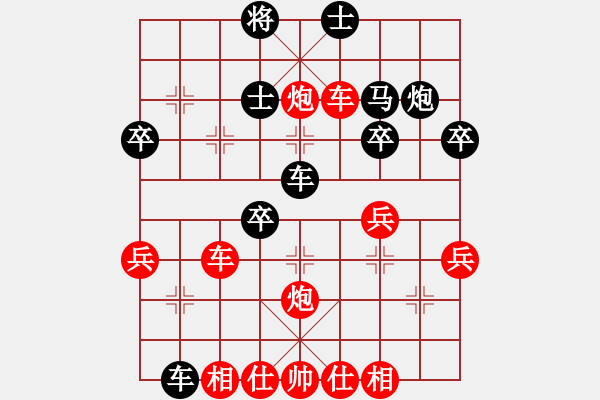 象棋棋譜圖片：橫才俊儒[292832991] -VS- gg[771842537] - 步數(shù)：60 