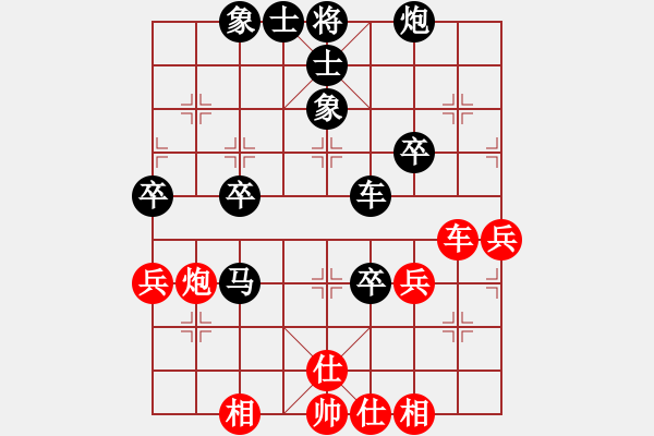 象棋棋譜圖片：‖棋家軍‖皎月[2739506104] -VS- 王者絕非偶然[2558242018] - 步數(shù)：60 