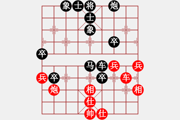 象棋棋譜圖片：‖棋家軍‖皎月[2739506104] -VS- 王者絕非偶然[2558242018] - 步數(shù)：70 