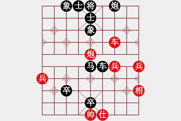 象棋棋譜圖片：‖棋家軍‖皎月[2739506104] -VS- 王者絕非偶然[2558242018] - 步數(shù)：80 