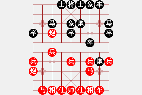 象棋棋谱图片：宇宙三号(初级)-和-楚水烈日(5r) - 步数：20 