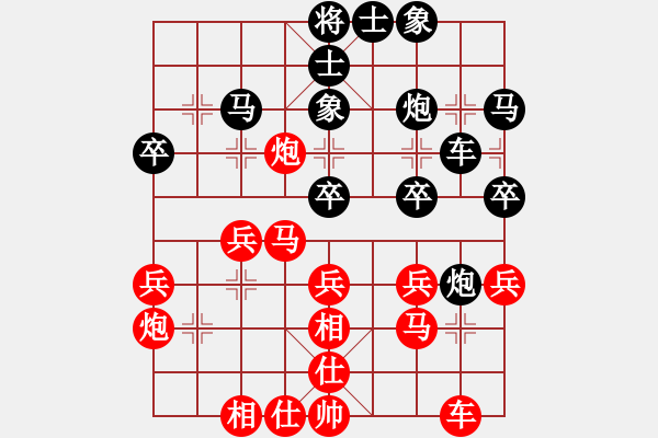 象棋棋谱图片：宇宙三号(初级)-和-楚水烈日(5r) - 步数：30 