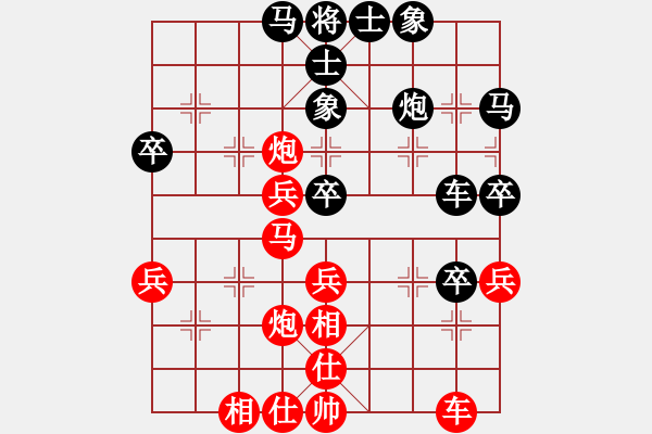 象棋棋谱图片：宇宙三号(初级)-和-楚水烈日(5r) - 步数：40 