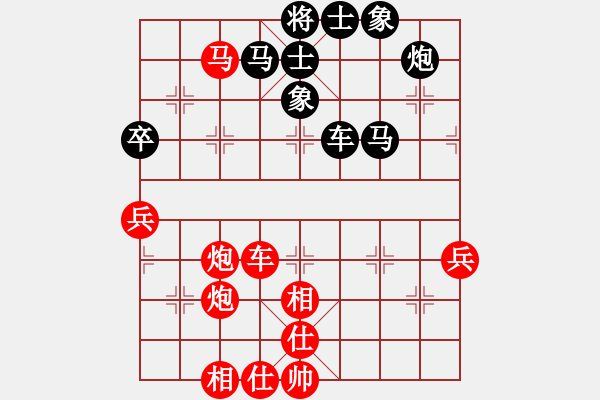 象棋棋谱图片：宇宙三号(初级)-和-楚水烈日(5r) - 步数：80 
