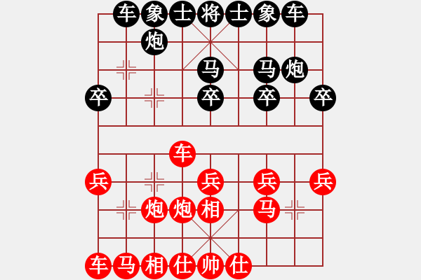 象棋棋譜圖片：年輕工作室[業(yè)余五級] -先勝- 老嚴(yán)[業(yè)余五級] - 步數(shù)：20 