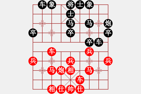 象棋棋譜圖片：年輕工作室[業(yè)余五級] -先勝- 老嚴(yán)[業(yè)余五級] - 步數(shù)：30 