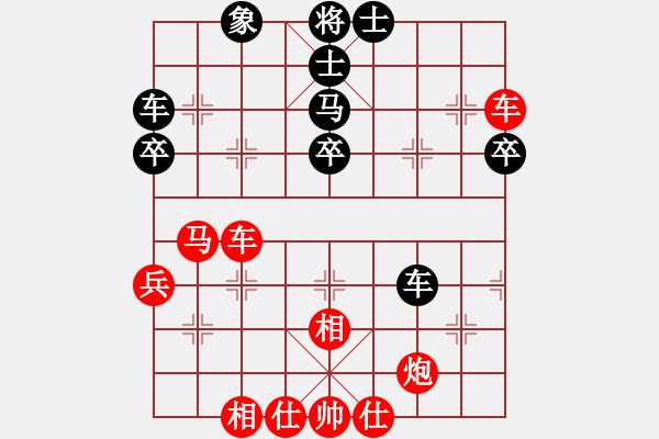 象棋棋譜圖片：年輕工作室[業(yè)余五級] -先勝- 老嚴(yán)[業(yè)余五級] - 步數(shù)：50 