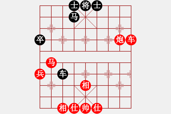 象棋棋譜圖片：年輕工作室[業(yè)余五級] -先勝- 老嚴(yán)[業(yè)余五級] - 步數(shù)：69 