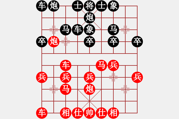 象棋棋譜圖片：20161029 先勝馬赫 順炮直車對橫車 兵三進(jìn)一 卒3進(jìn)1 車二進(jìn)五 車4進(jìn)1 - 步數(shù)：20 