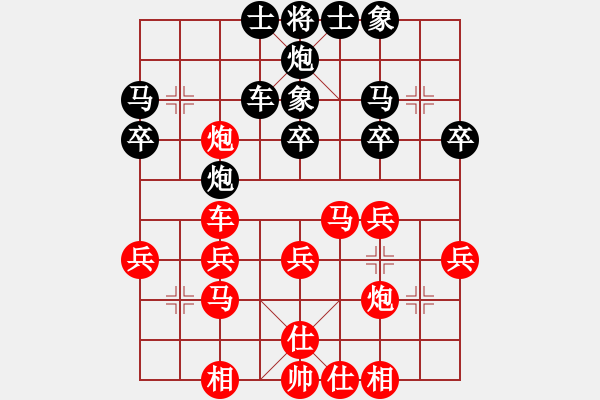 象棋棋譜圖片：20161029 先勝馬赫 順炮直車對橫車 兵三進(jìn)一 卒3進(jìn)1 車二進(jìn)五 車4進(jìn)1 - 步數(shù)：30 