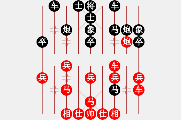 象棋棋譜圖片：2006年弈天迪瀾杯賽第五輪：設(shè)計(jì)大師(9級(jí))-負(fù)-名劍之鐵劍(9段) - 步數(shù)：30 