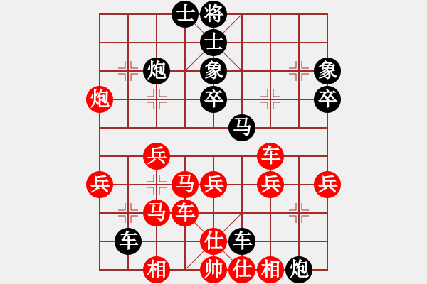 象棋棋譜圖片：2006年弈天迪瀾杯賽第五輪：設(shè)計(jì)大師(9級(jí))-負(fù)-名劍之鐵劍(9段) - 步數(shù)：40 