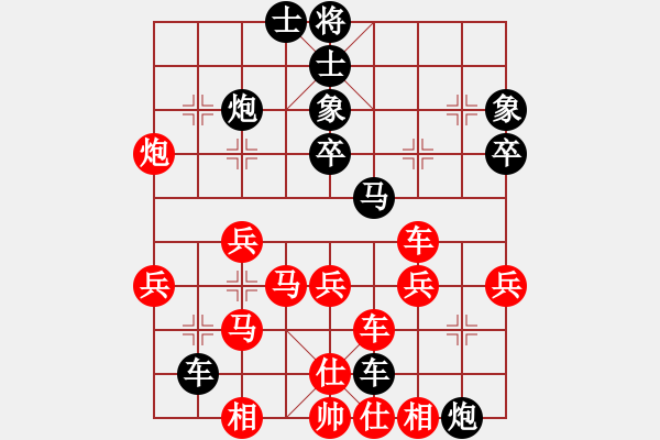 象棋棋譜圖片：2006年弈天迪瀾杯賽第五輪：設(shè)計(jì)大師(9級(jí))-負(fù)-名劍之鐵劍(9段) - 步數(shù)：41 