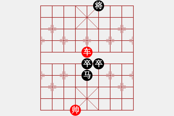 象棋棋譜圖片：馬雙卒和單車1 - 步數(shù)：20 