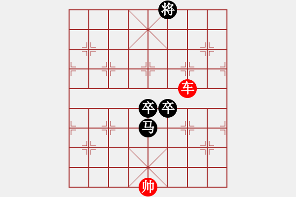 象棋棋譜圖片：馬雙卒和單車1 - 步數(shù)：24 