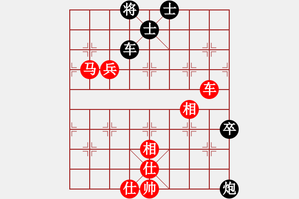 象棋棋譜圖片：鐵筆(7段)-負(fù)-皮卡丘(3段) - 步數(shù)：110 