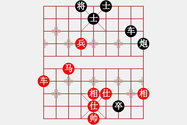 象棋棋譜圖片：鐵筆(7段)-負(fù)-皮卡丘(3段) - 步數(shù)：130 