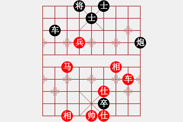 象棋棋譜圖片：鐵筆(7段)-負(fù)-皮卡丘(3段) - 步數(shù)：140 