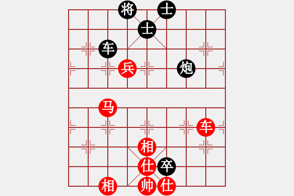 象棋棋譜圖片：鐵筆(7段)-負(fù)-皮卡丘(3段) - 步數(shù)：150 