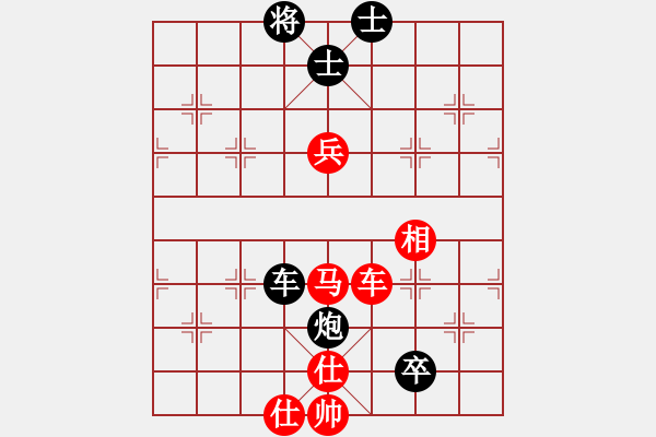 象棋棋譜圖片：鐵筆(7段)-負(fù)-皮卡丘(3段) - 步數(shù)：180 