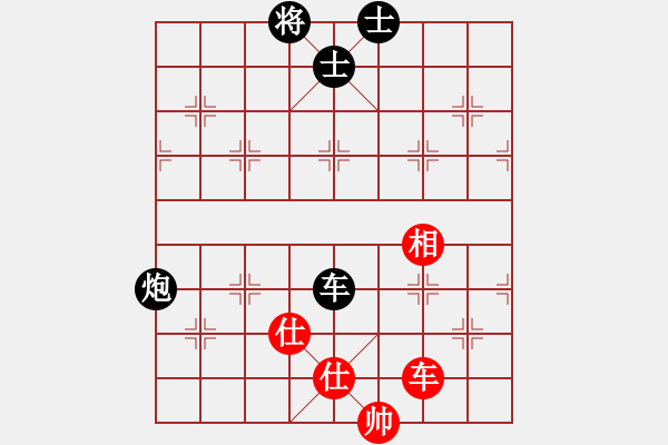 象棋棋譜圖片：鐵筆(7段)-負(fù)-皮卡丘(3段) - 步數(shù)：190 