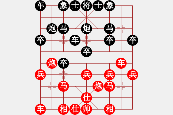 象棋棋譜圖片：鐵筆(7段)-負(fù)-皮卡丘(3段) - 步數(shù)：20 