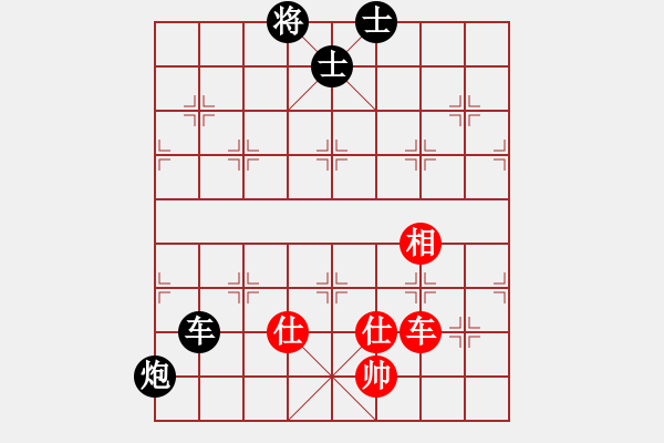 象棋棋譜圖片：鐵筆(7段)-負(fù)-皮卡丘(3段) - 步數(shù)：200 