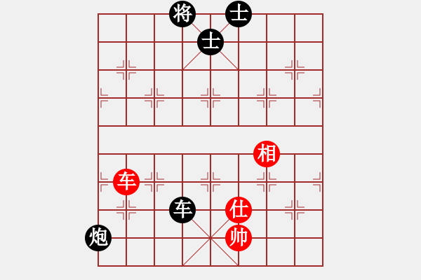 象棋棋譜圖片：鐵筆(7段)-負(fù)-皮卡丘(3段) - 步數(shù)：210 