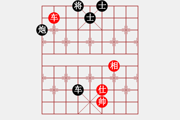 象棋棋譜圖片：鐵筆(7段)-負(fù)-皮卡丘(3段) - 步數(shù)：220 