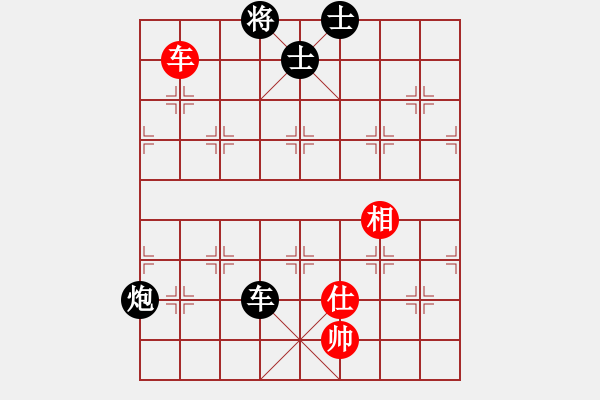 象棋棋譜圖片：鐵筆(7段)-負(fù)-皮卡丘(3段) - 步數(shù)：230 