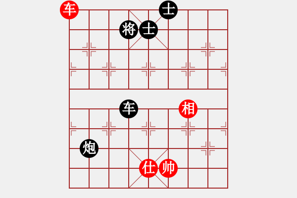 象棋棋譜圖片：鐵筆(7段)-負(fù)-皮卡丘(3段) - 步數(shù)：240 